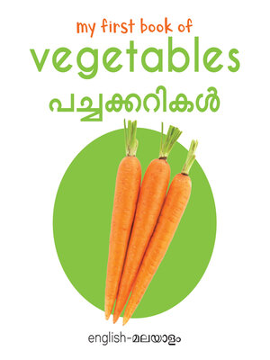 cover image of My First Book of Vegetables / Pachaikarigal